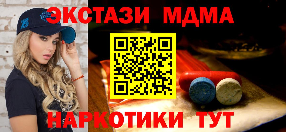Экстази VHQ Алушта