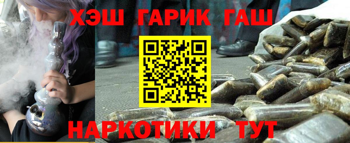 ГАШ Ice-O-Lator Алушта