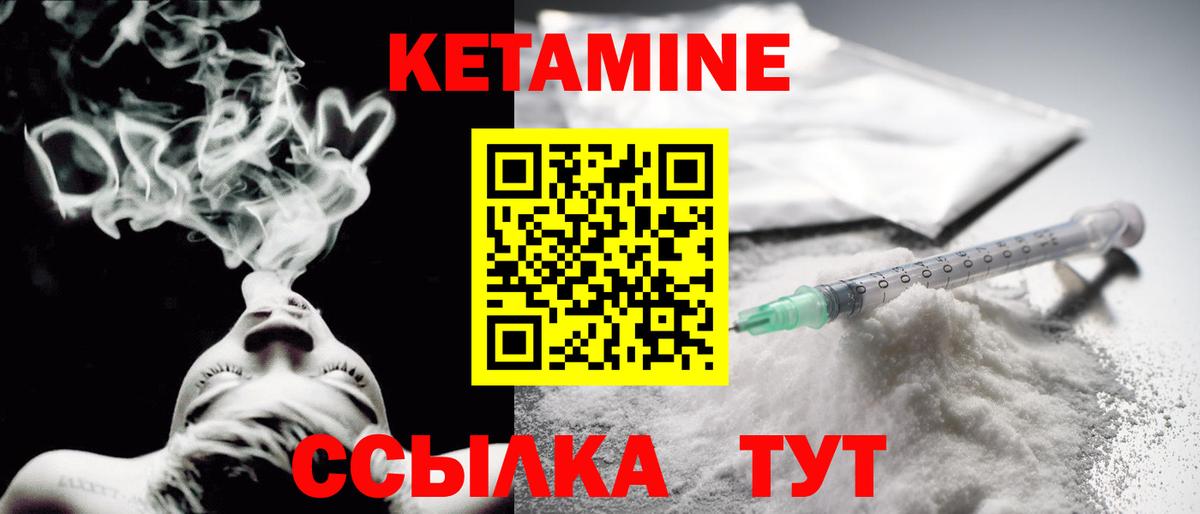 Алушта  Кетамин ketamine  Кетамин ketamine  Вход с VPN 