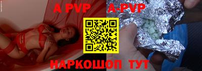 прущие крисы Азнакаево