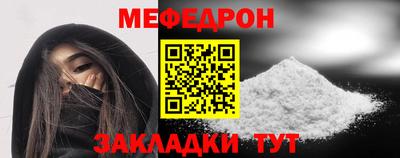 прущие крисы Азнакаево