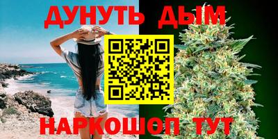 дистиллят марихуана Абакан