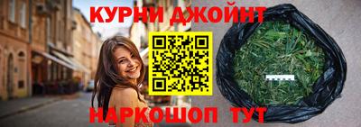 дистиллят марихуана Абакан