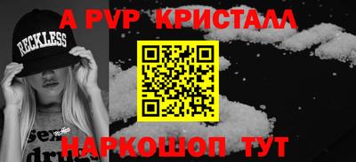 прущие крисы Азнакаево
