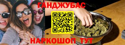 дистиллят марихуана Абакан
