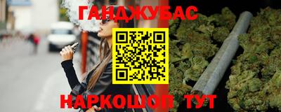 дистиллят марихуана Абакан
