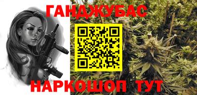 не бодяженный Абинск