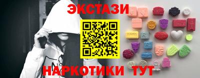 дистиллят марихуана Абакан