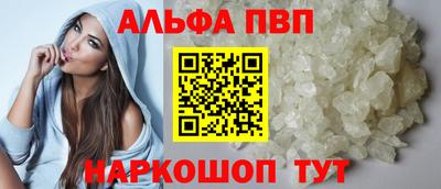 дистиллят марихуана Абакан