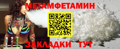 прущие крисы Азнакаево