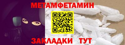 прущие крисы Азнакаево