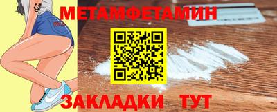 дистиллят марихуана Абакан