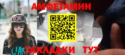 прущие крисы Азнакаево