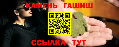 дистиллят марихуана Абакан