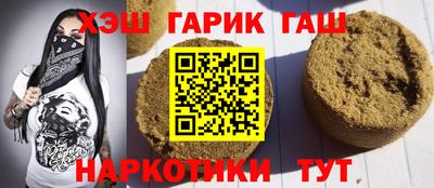 дистиллят марихуана Абакан