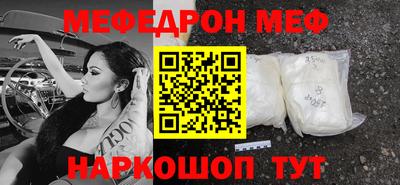прущие крисы Азнакаево