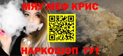 дистиллят марихуана Абакан