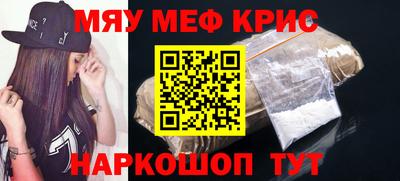 дистиллят марихуана Абакан