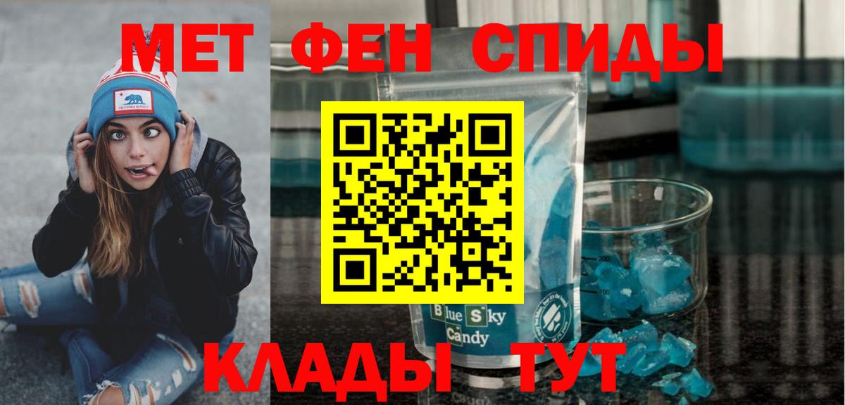 Первитин Декстрометамфетамин 99.9% Алушта