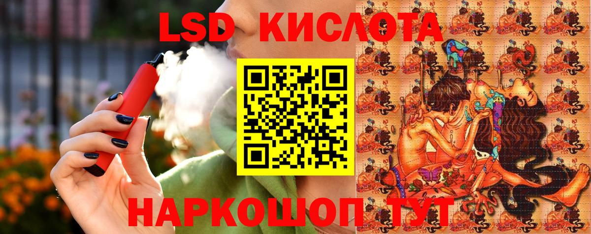 Марки NBOMe 1500мкг Алушта