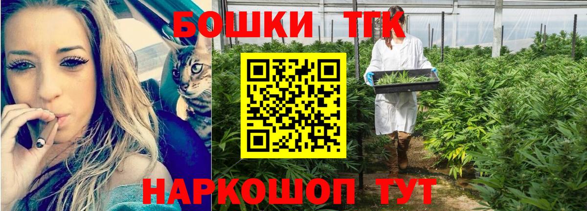 Алушта  МАРИХУАНА конопля  Вход с VPN  МАРИХУАНА тримм  Марихуана индика  Шишки марихуана планчик 